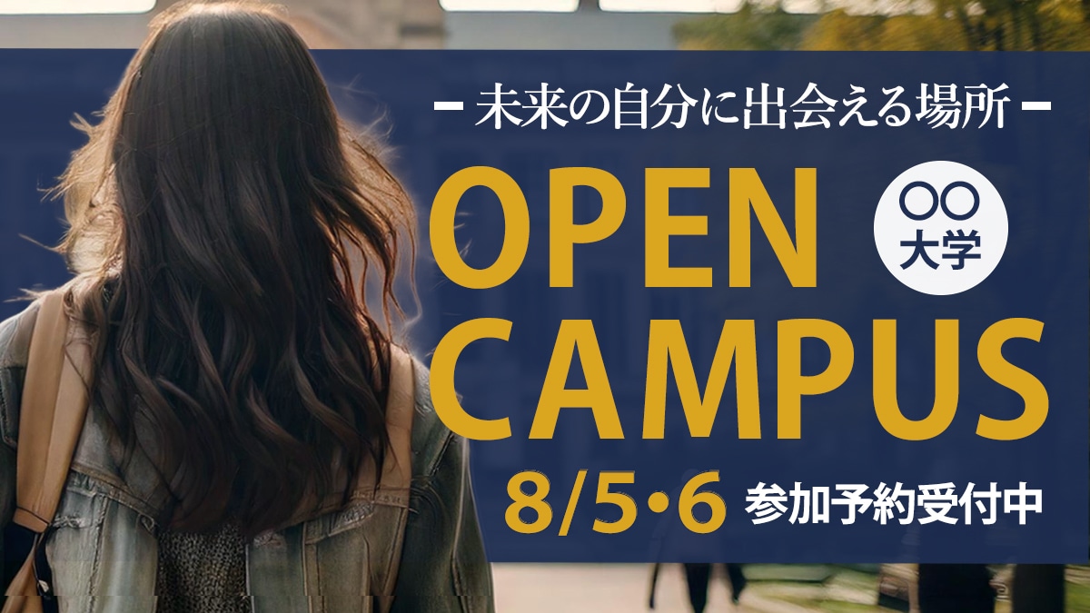 情報整理と訴求力で魅せるバナーを制作します 整理したデザインで強みを可視化｜まずはご相談のみでもOK イメージ3