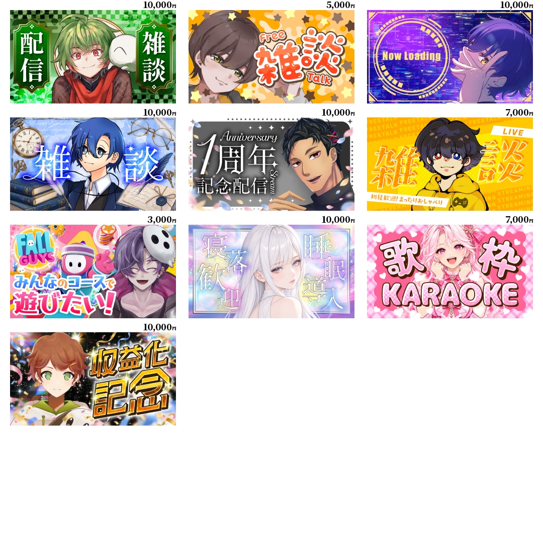 YouTuber向け！映えるサムネイル作成します デザイナー歴約10年サムネ作成総数5000枚超のプロにお任せ イメージ6