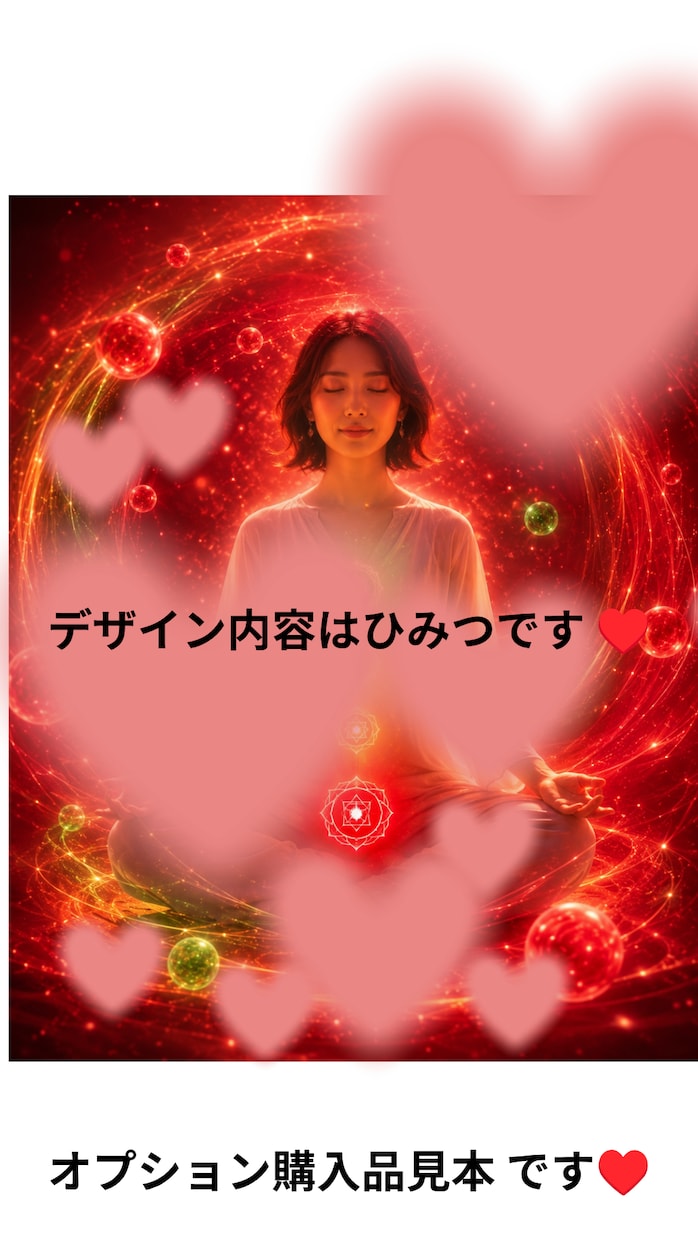 スターシードの地球の使命やオーラ鑑定します 地球で生きづらさを感じる　チャクラを知る事で今を癒しましょう イメージ9