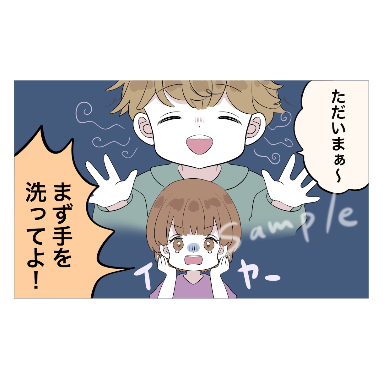 ブログや記事を盛り上げる！魅力的な挿絵作成します 記事などに挿入出来るイラストや1ページ漫画作成いたします！ イメージ6