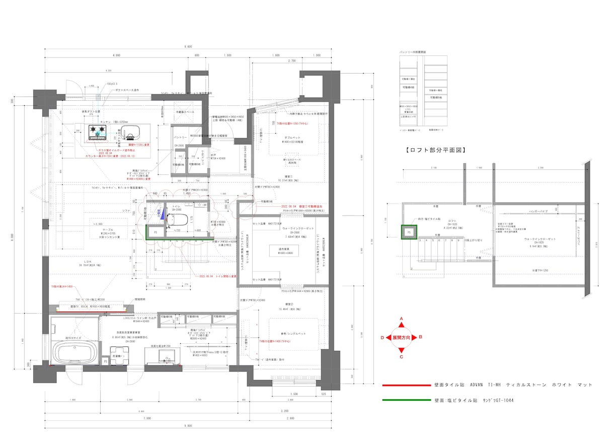 JWcad､Vectorworksで図面作成します 手書き図面や紙ベースの図面、CAD化します イメージ8