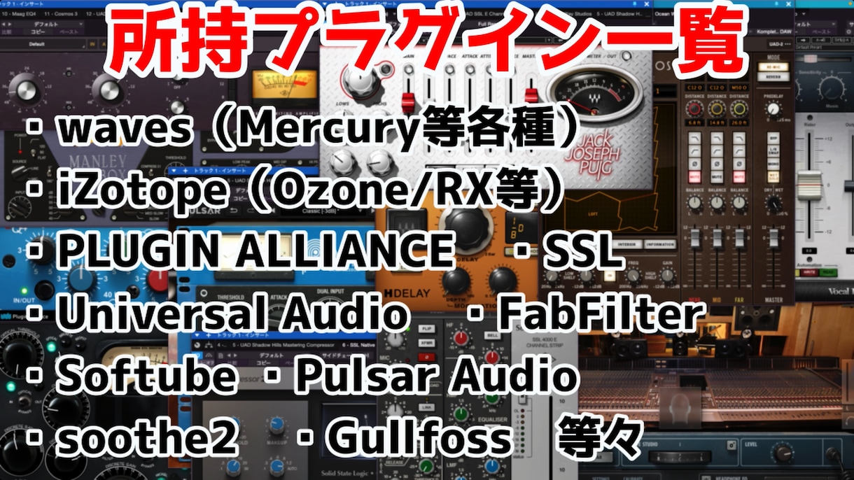 修正無制限◎魅力溢れる歌ってみたMIX行います 現役ボカロP /MIX師があなたの歌声輝かせます！ イメージ2