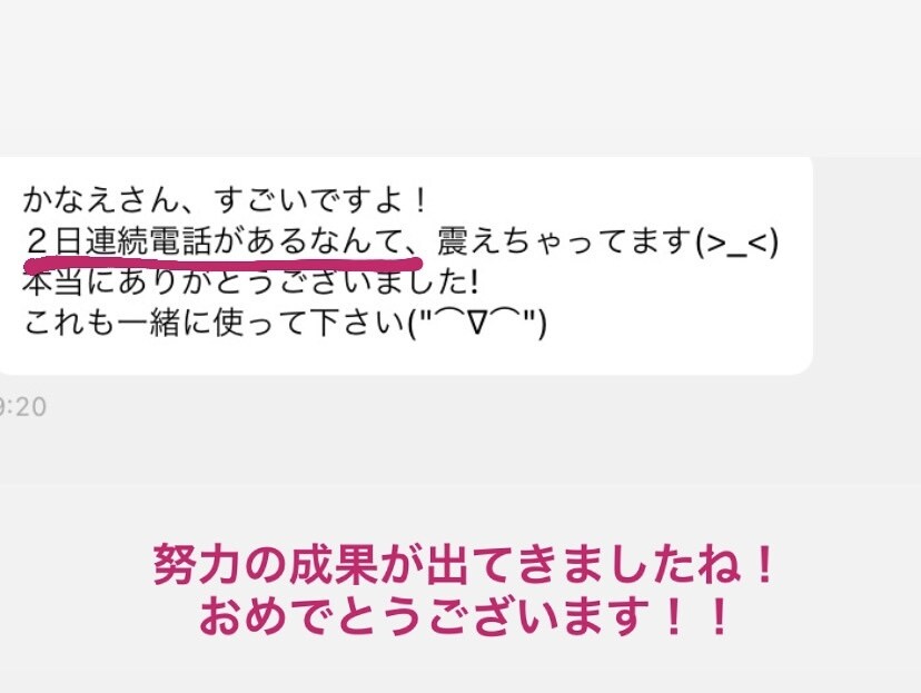 リピーター専用⭐️引き続きココナラサポートします 再び行き詰まってどうすれば...納得いくまでサポートします！ イメージ4