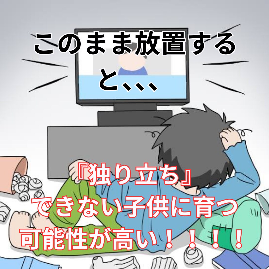 親子の絆を深める電話相談サービスします 親子関係の悩みを一緒に解決します イメージ3