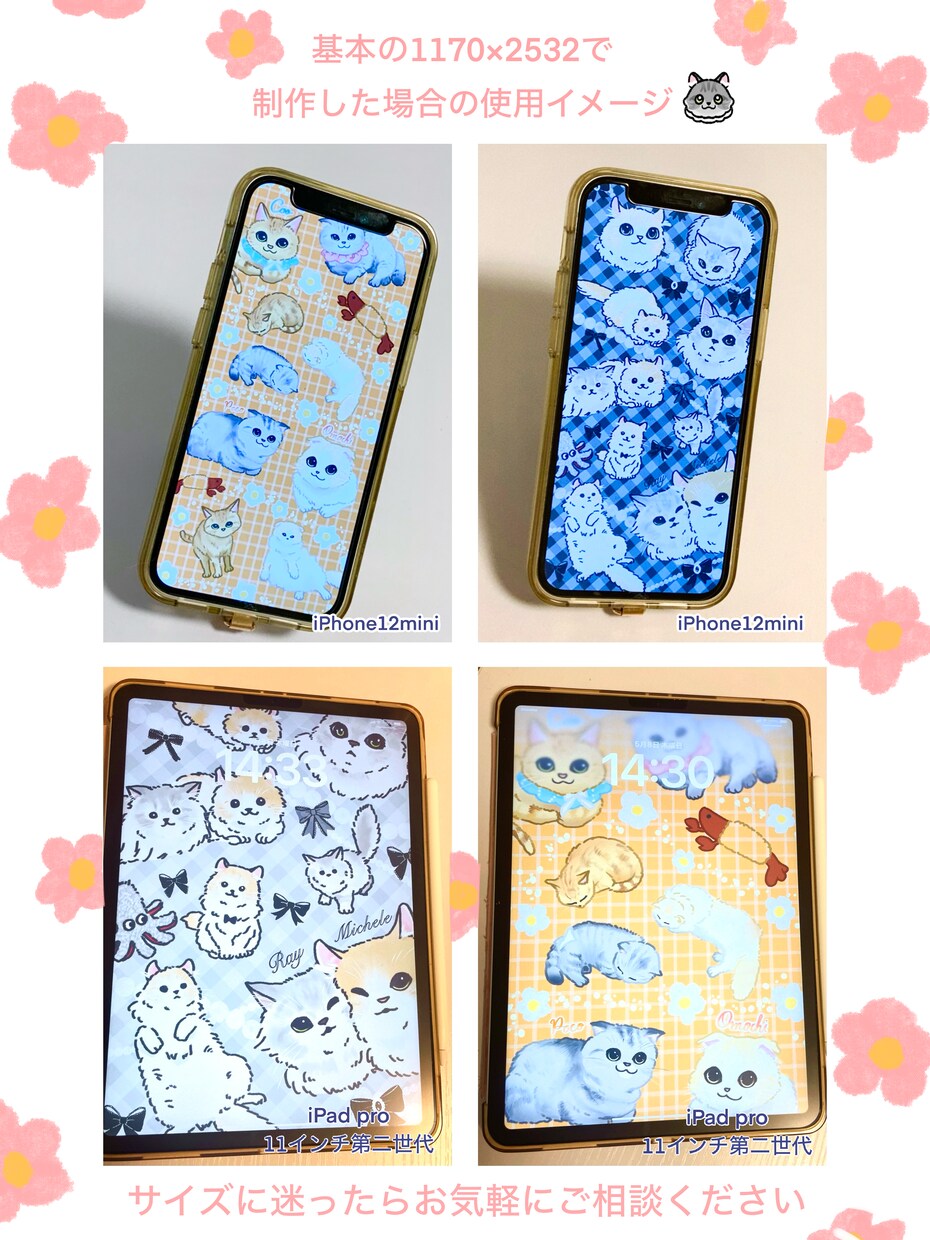 愛猫でいっぱいのイラスト描きます 思い出の詰まった写真を一枚のイラストにいたします。 イメージ3