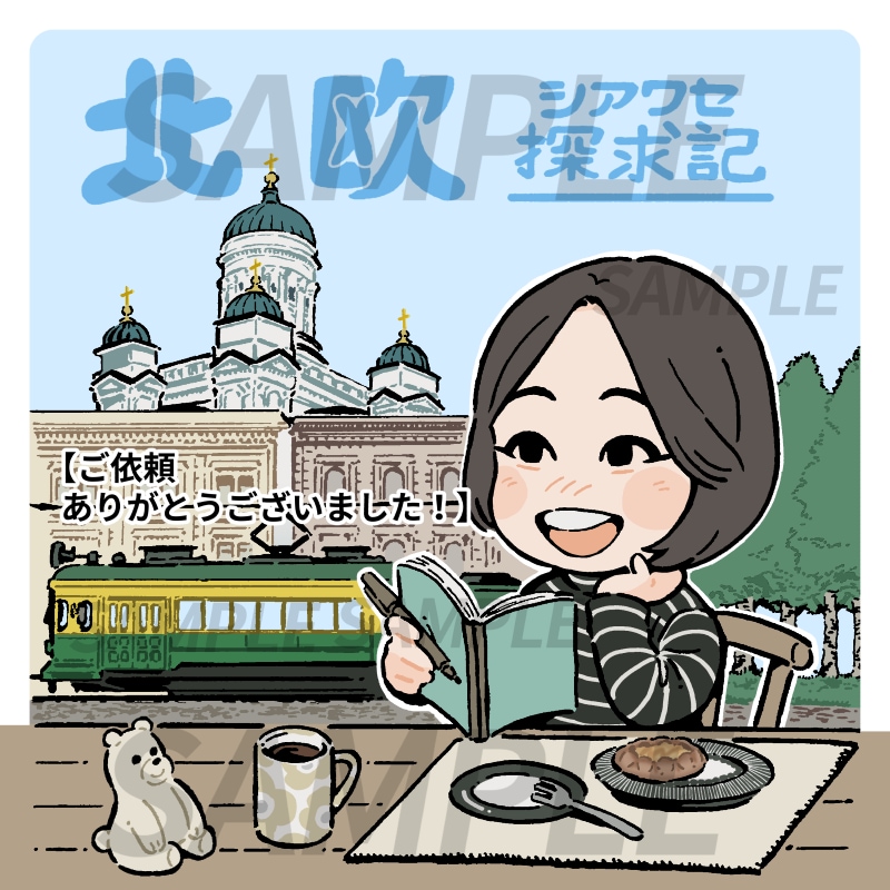 暖かみのある、ポップなイラストお描きします 表情豊かでいきいきと！目を惹くデフォルメイラスト◎ イメージ2