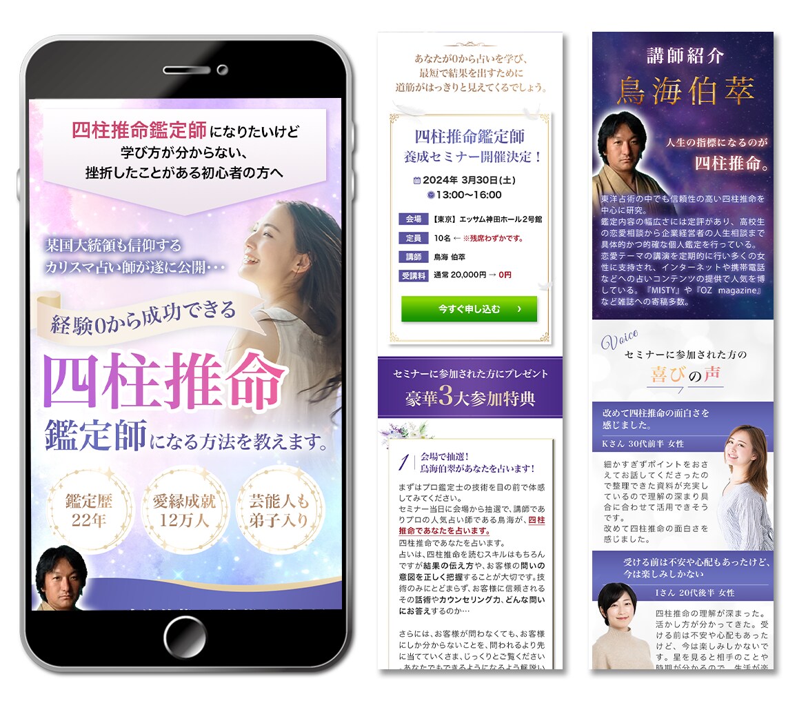 WordPress・STUDIOでLPを制作します 集客に強い | サービスの魅力が伝わるデザイン イメージ10