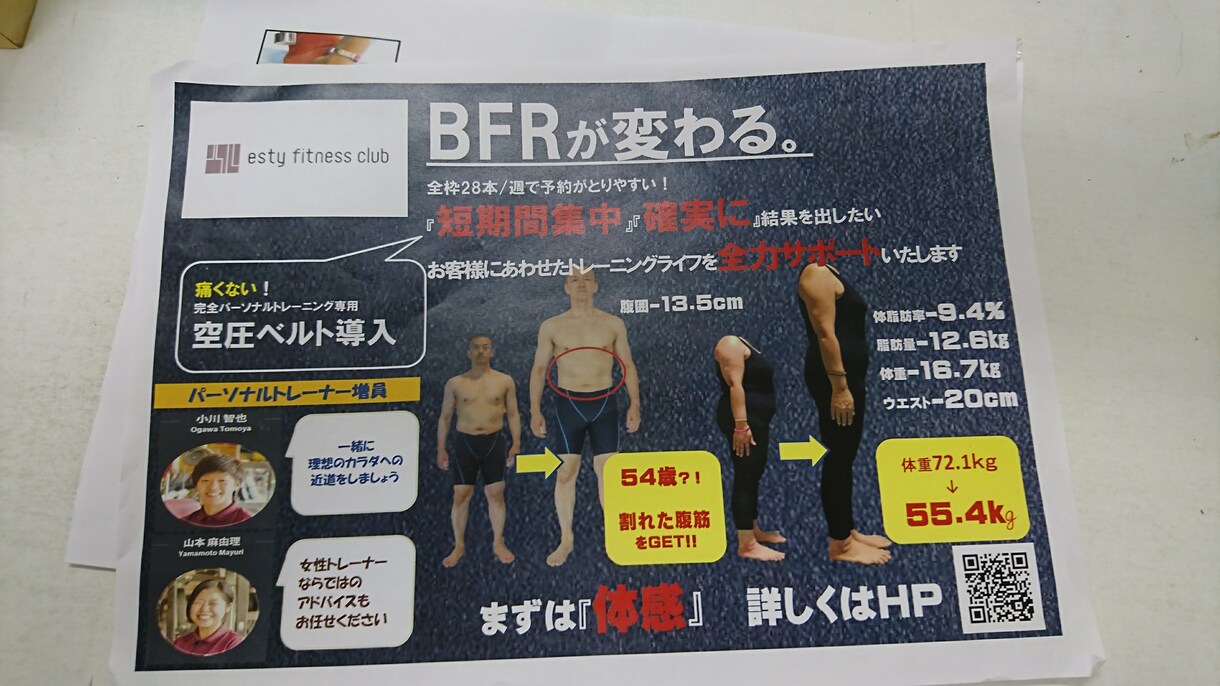 店内掲示・広告用POPつくります 店内情報の拡散等のためのデザインを考案し提供致します。 イメージ1