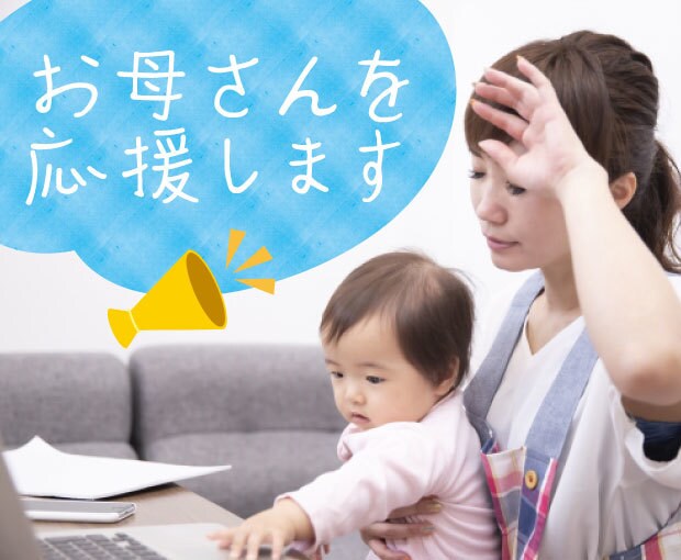 幼稚園の先生だった私が子育ての悩みなんでも聞きます 泣いてもいい吐き出して！1人で悩まないで( ˃ ⌑ ˂ഃ ) イメージ1