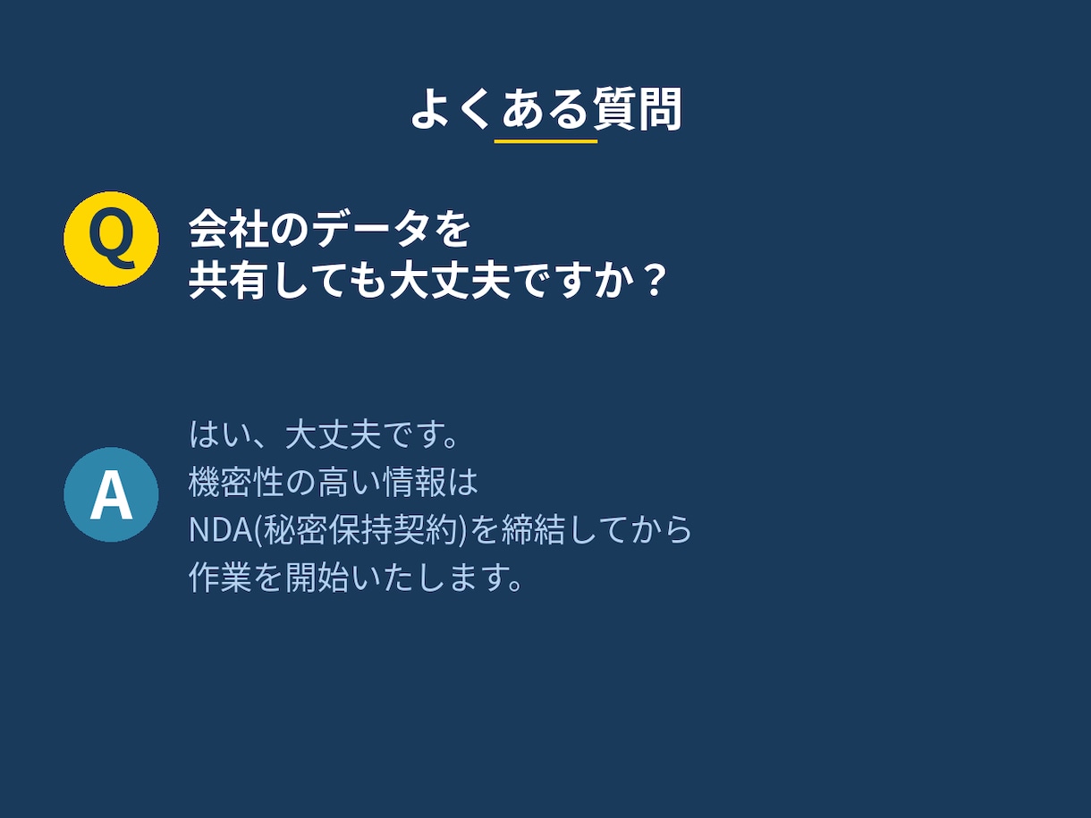 Pythonで大量CSV・基幹データを整形します CSV/基幹データ/POS出力をPythonで自動整形 イメージ7