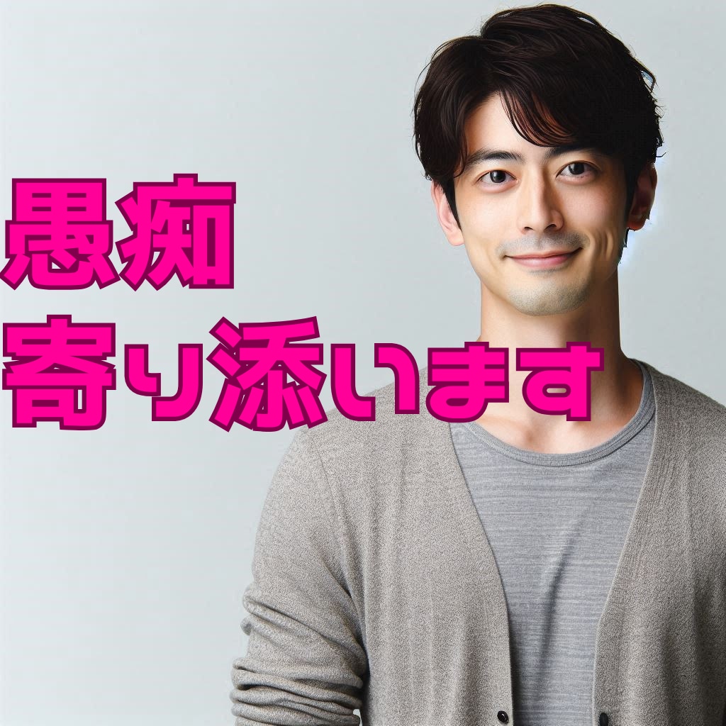 ストレス✨悩み不安スッキリしたい！お話聴きます 家族、恋愛、仕事、迷い、心の重荷一人で抱えこまないで イメージ2