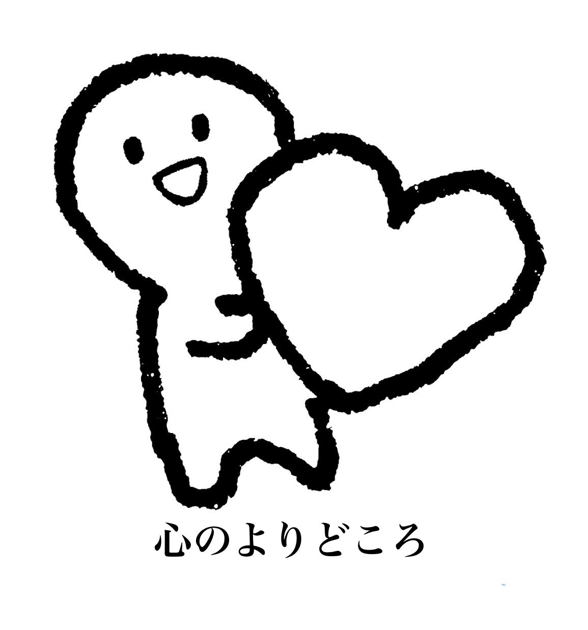 些細な事でも何でも相談のります 人並みの恋愛経験等を生かして忖度なしでキャッチボールします。 イメージ5