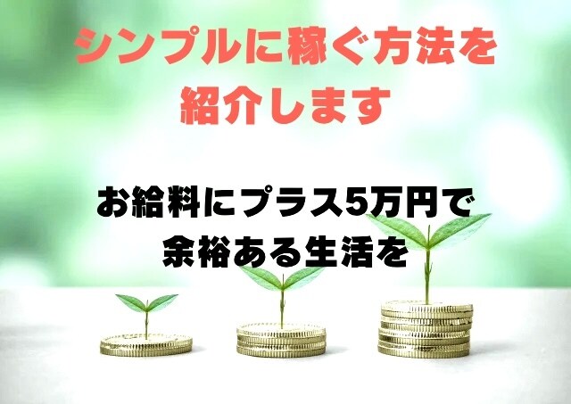 AIを駆使して副収入の柱を得るノウハウを提供します 仕組みを構築して半自動化で副収入をゲットしましょう。 イメージ1