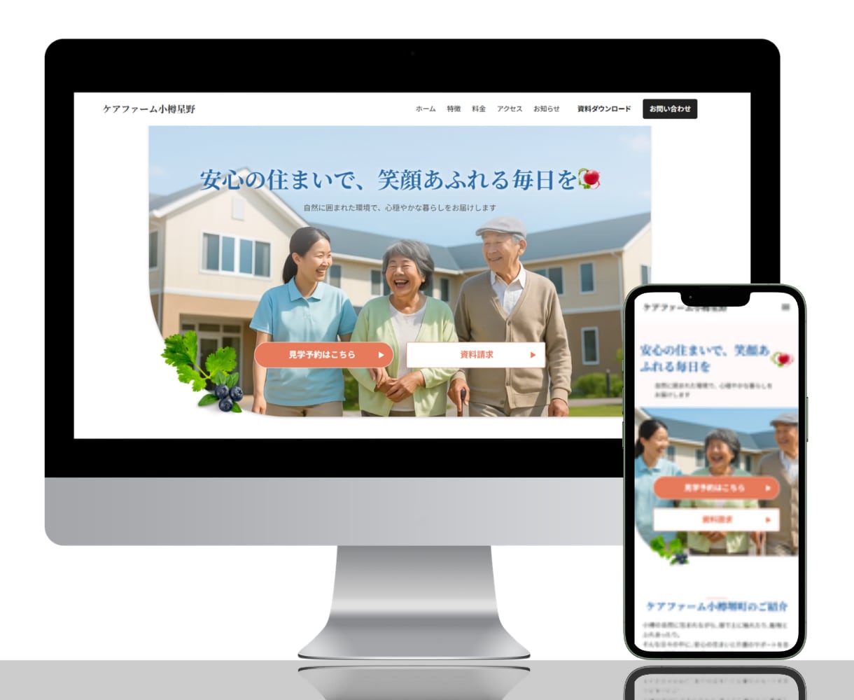 丸投げOK！Studioでwebサイトを制作します デザイン構築から文章までご提供。ヒアリングにご協力頂くだけ！ イメージ6
