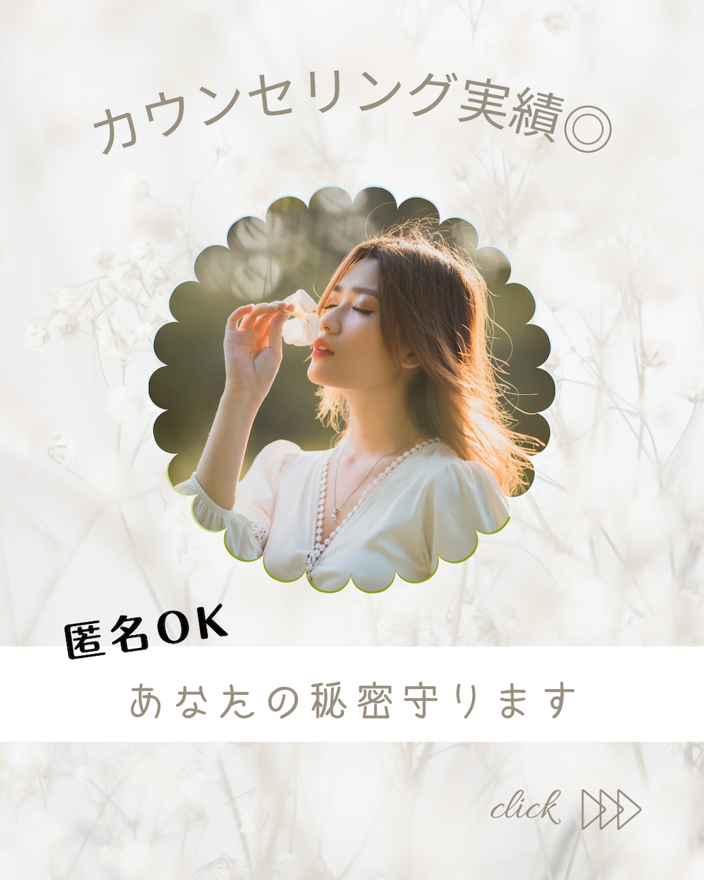 女性限定**パニック障害、予期不安をサポートします 潜在意識が教えてくれる❤一番大事なこと❤ イメージ4