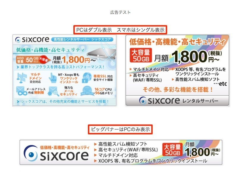 SEO対策済みワードプレステーマを格安で販売します あなたのワードプレスをどこでも美しく見せます。 イメージ8