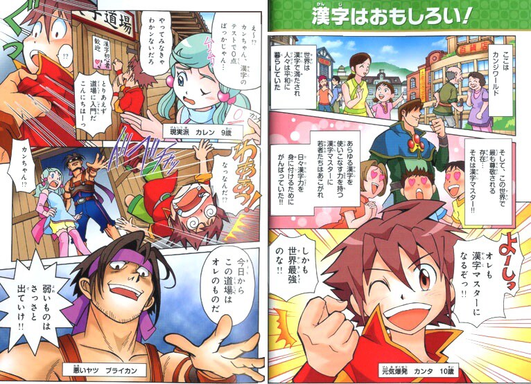 プロが面白く分かりやすい漫画・イラストを描きます こだわりの漫画・イラストをお探しならお任せ下さい。 イメージ10