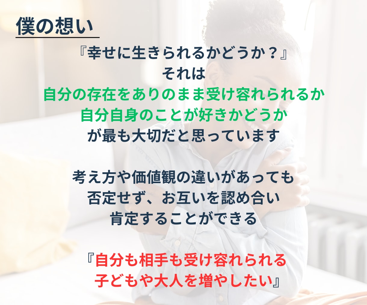 新人～ベテランNSまで☘️転職・退職の相談のります 転職・退職経験豊富な私があなたのお話を聴き相談に乗ります☘️ イメージ7