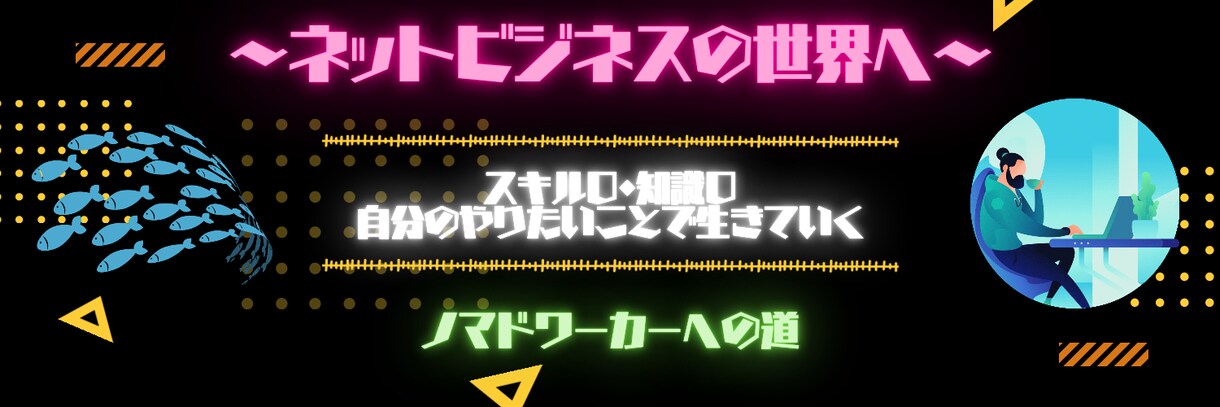 Twitterのヘッダー作成します 【無制限で2個作成させてください】 イメージ3
