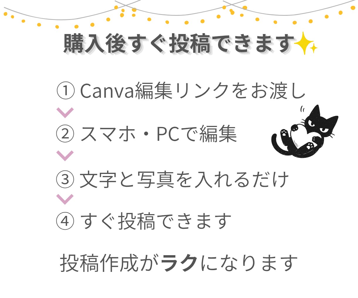 大人可愛い北欧風！インスタ投稿テンプレ届けます くすみカラーで世界観を統一。サロンやハンドメイド作家様向け イメージ4