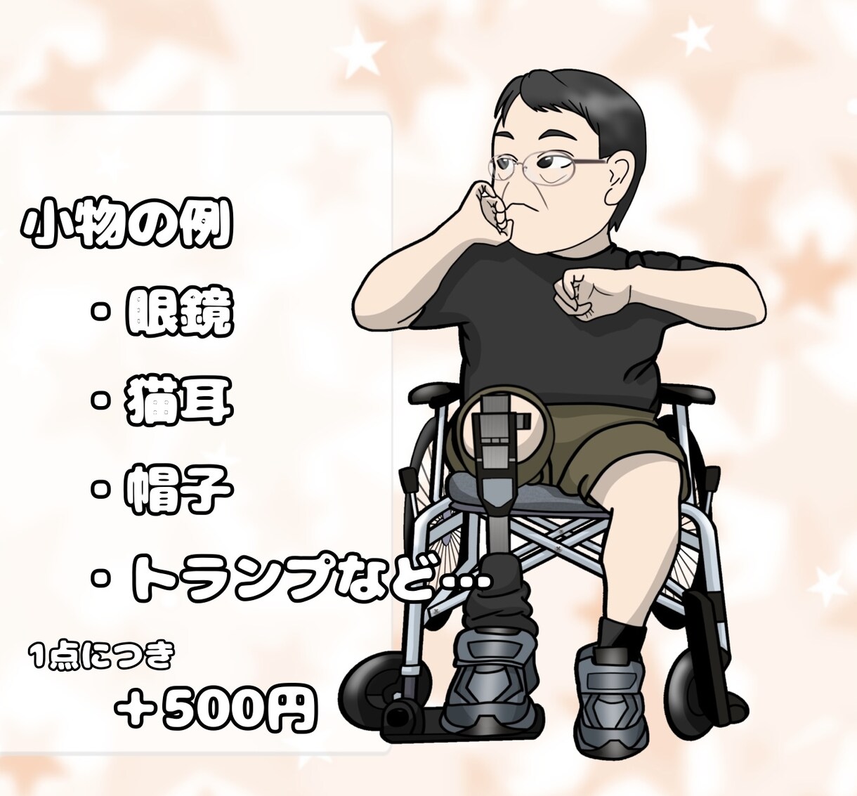 商用利用可♪ゆるかわいいイラスト描きます SNSのアイコンやアクスタ、缶バッジにもご利用いただけます♪ イメージ3