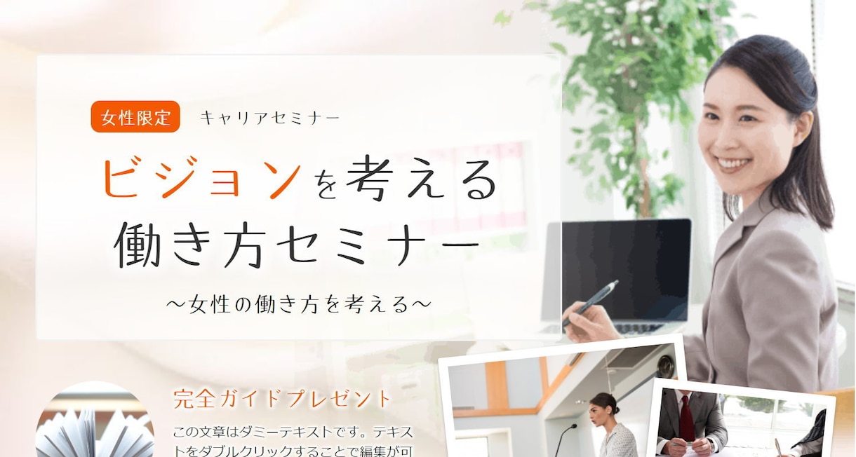 格安でランディングページを制作します 安くホームページを作成したいのなら私にお任せください！ イメージ1
