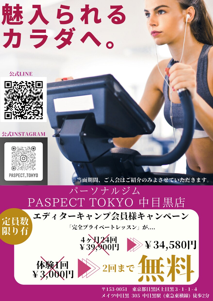 プロデザイナーが3名様限定価格でチラシ作ります チラシ、パンフレット、会社案内、DM、ポスターなど対応可能！ イメージ2