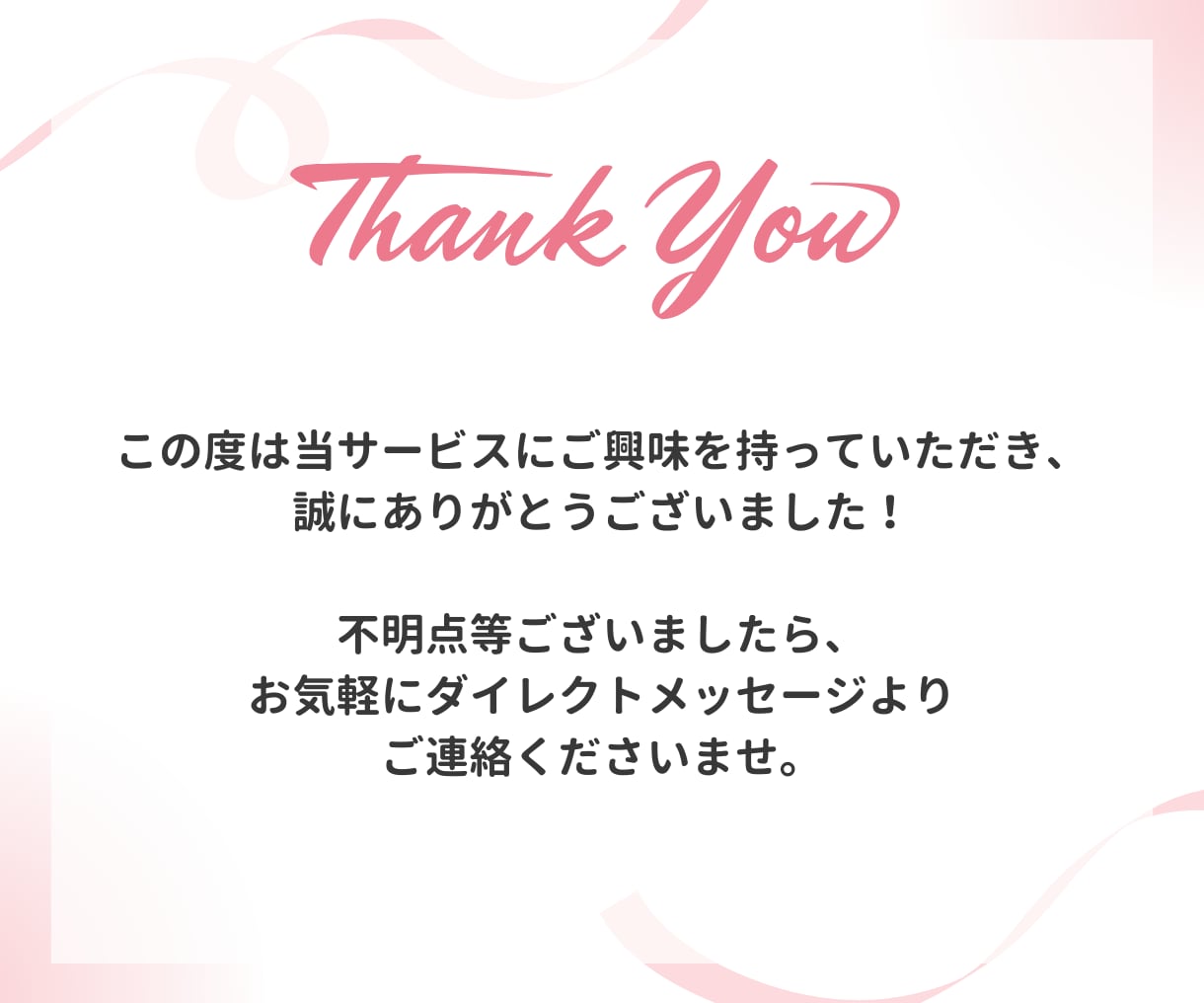 女性向け【集客できるインスタ投稿画像】を作成します "徹底リサーチ"女子ウケInstagram投稿テンプレート イメージ10