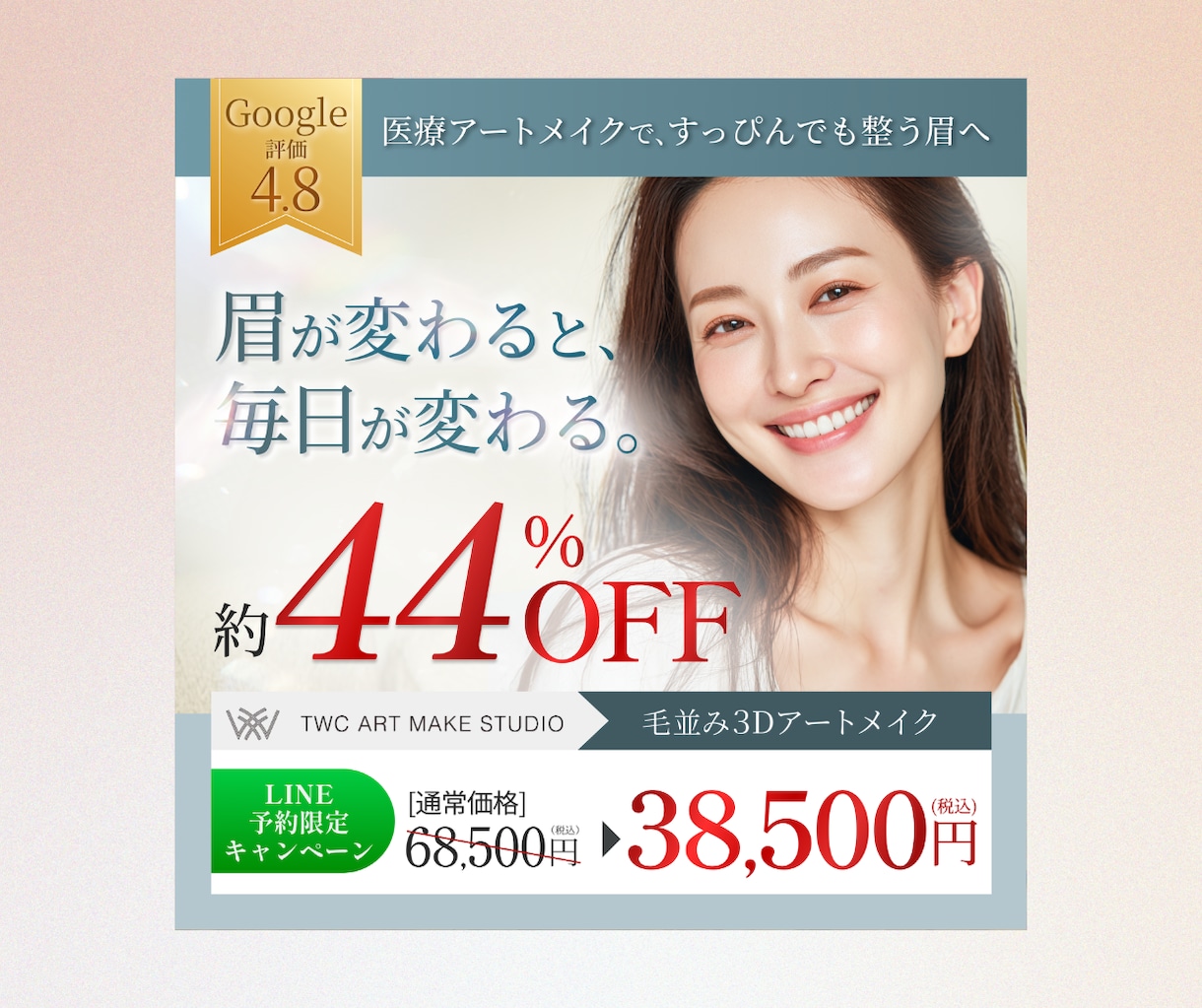 広告代理店のクリエイティブ担当がバナー制作します 訴求力のあるデザイン、お任せください イメージ4
