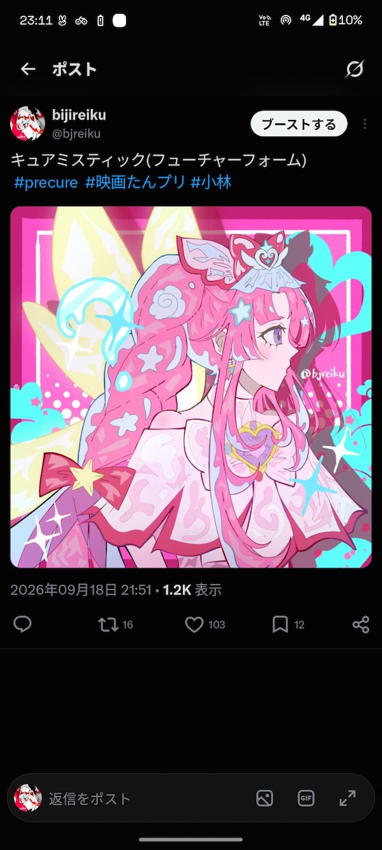 かわいい女の子の横顔イラスト描きます どんなキャラの横顔もOK！ジャンル問わずなんでも募集してます イメージ4