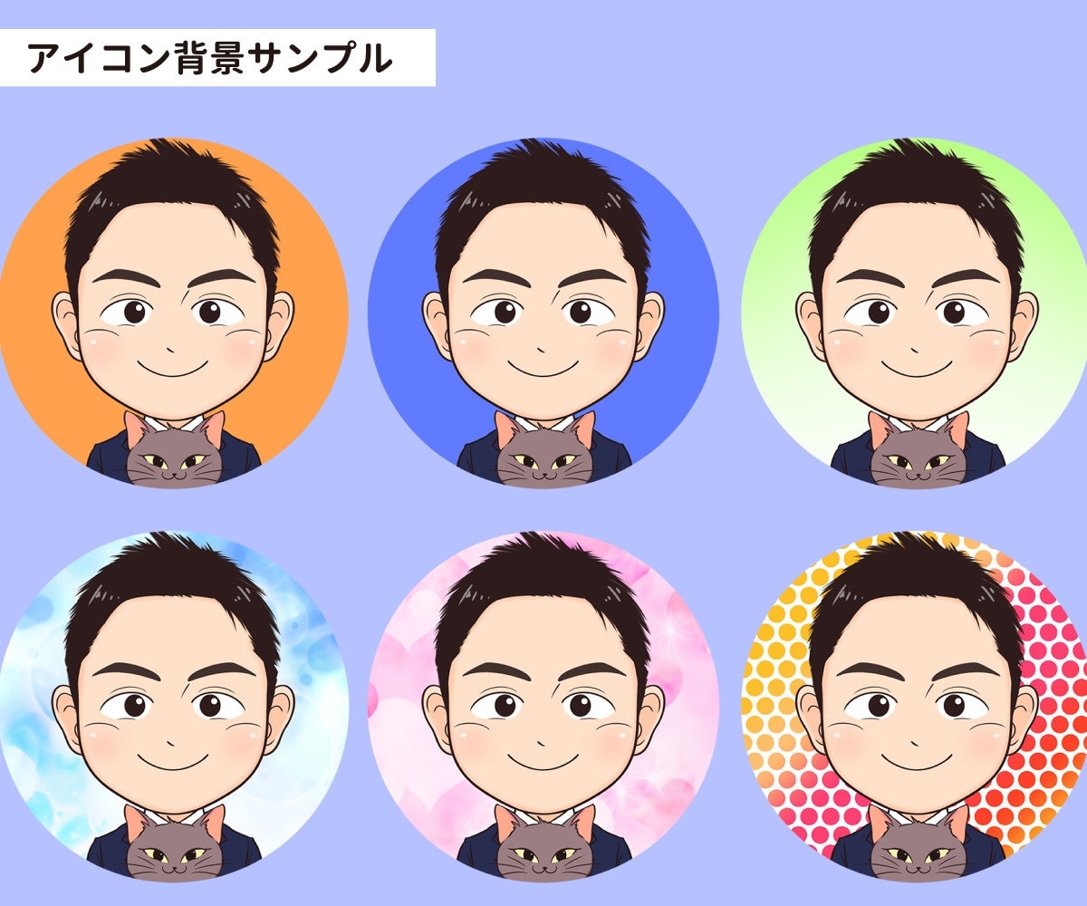 似顔絵アイコン作成します SNS･挿絵･名刺などに。ステッカー印刷･配送も可！ イメージ8