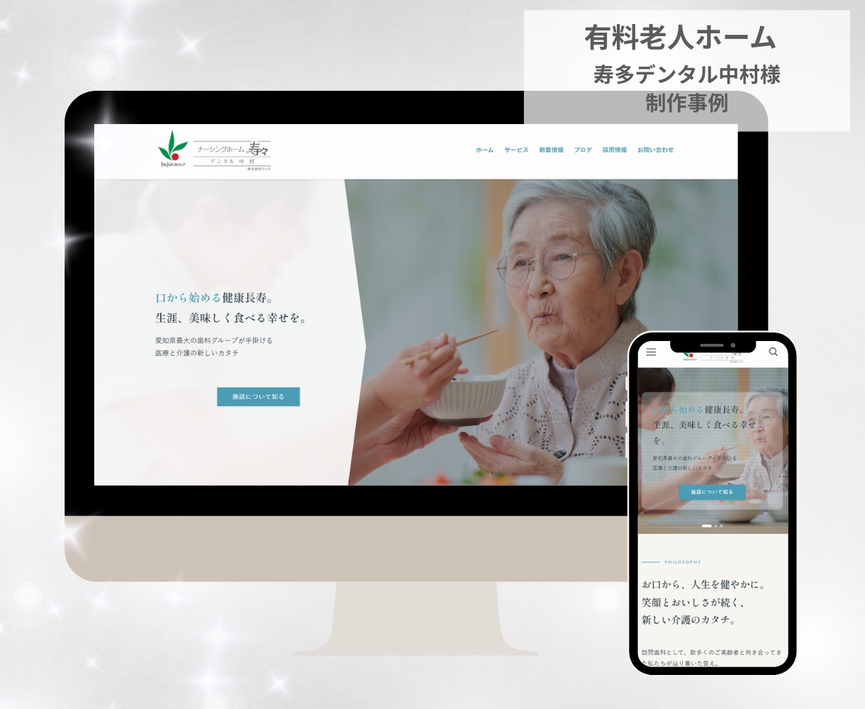 格安でも目を引くおしゃれなホームページを制作します 初心者さんでも安心！ぜ～んぶ丸投げプランあり！ イメージ5