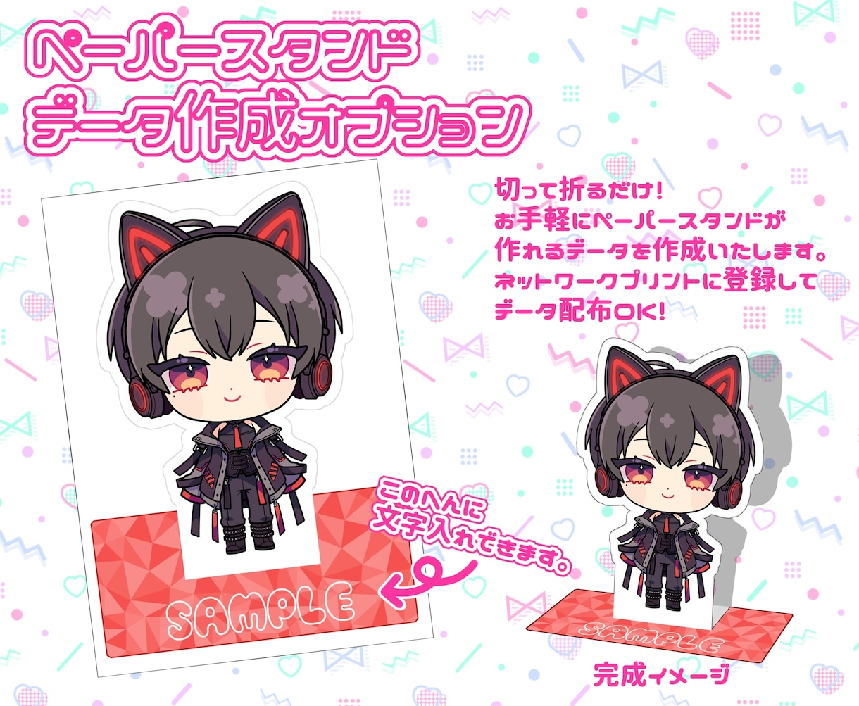 商用利用OK表情差分付きミニキャライラスト描きます 表情差分3種付きデフォルメイラストを作成いたします。 イメージ9
