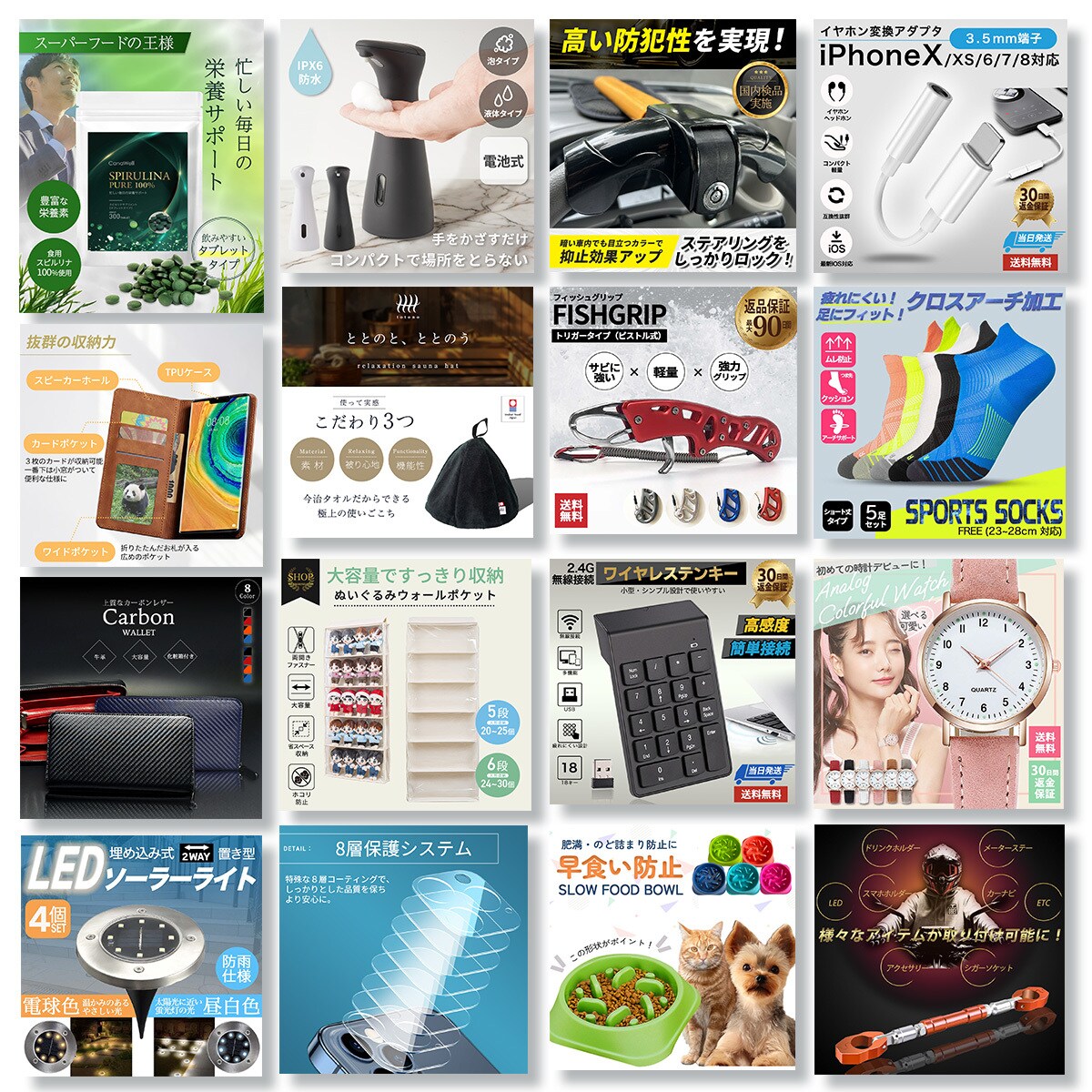 Amazon・楽天で売れる商品画像を制作します EC運営経験を活かした商品の魅力が伝わる画像【丸投げOK】 イメージ6