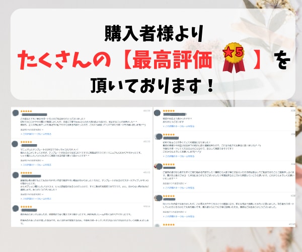 初心者も出来た！スマホ在宅㊙自動収入型副業教えます コピペで簡単x資金ゼロx初心者でも一生稼げるスキル習得が可能 イメージ5
