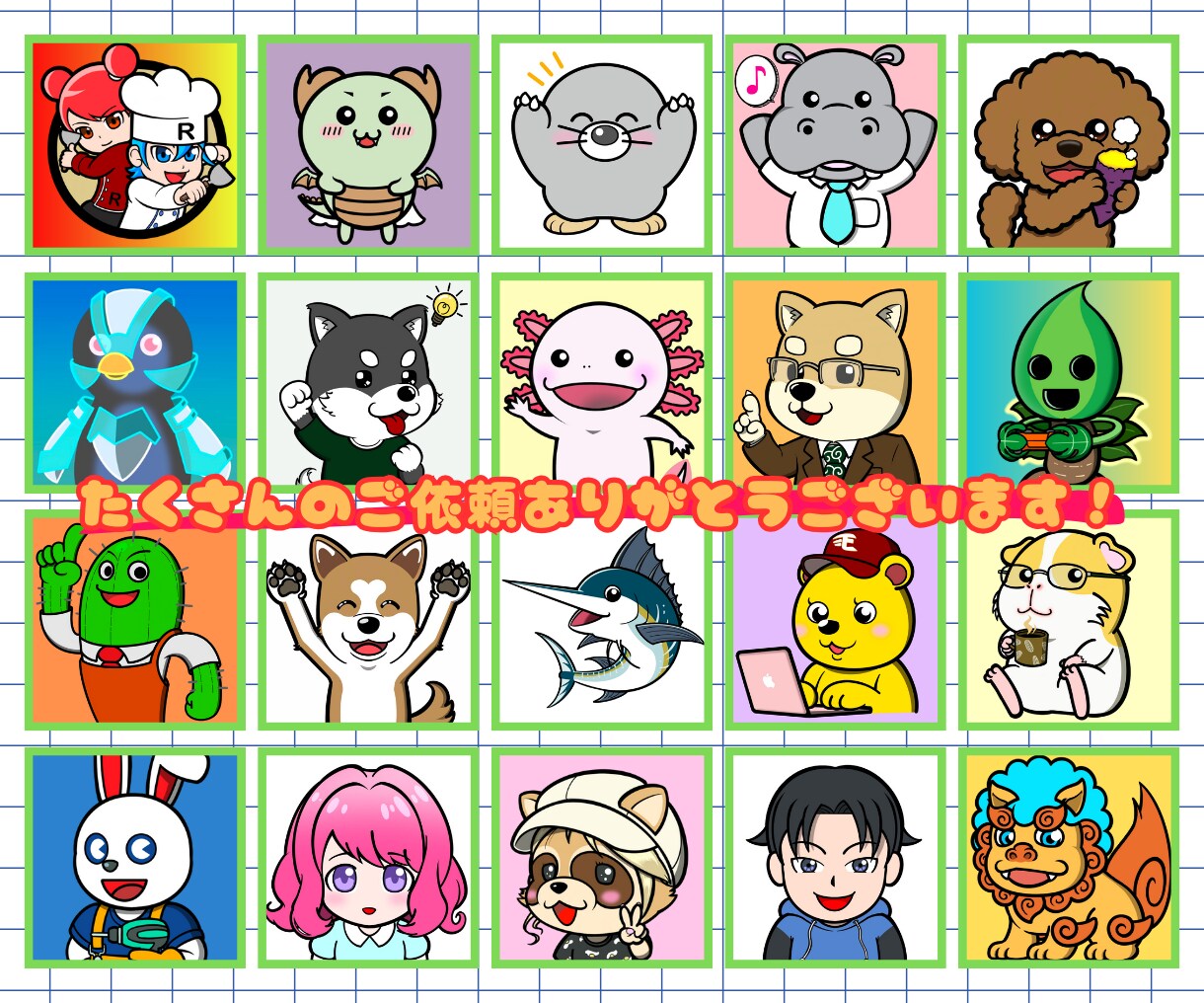 商用OK★ユニークなデフォルメキャラを描きます 簡単な似顔絵、動物や無機物等の擬人化アイコンを作成します イメージ4