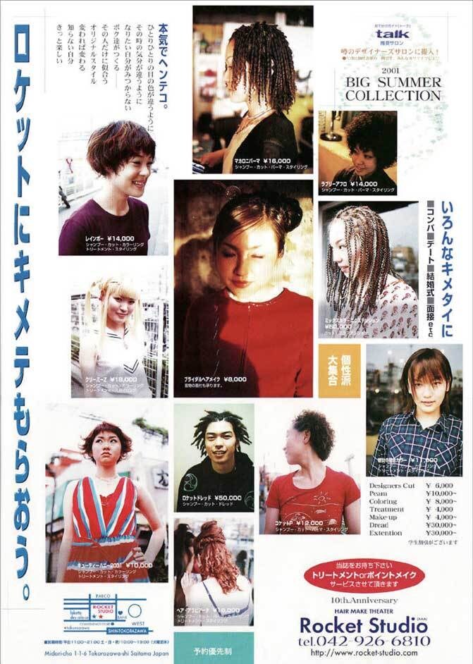 チラシから本の装丁までなんでも承ります グラフィックデザイン10年以上のデザイナーが制作します！ イメージ2
