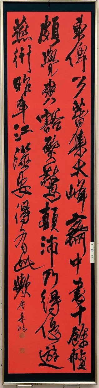 手書き文字を提供します デザイン文字や代筆が必要な方のお役に立ちたいです！ イメージ10