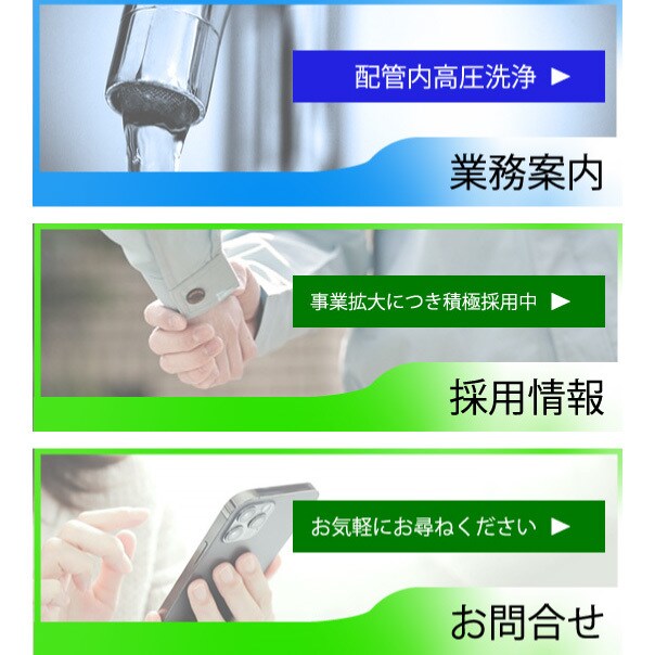 パッと目を引くWEB画像！格安で作ります ★先着10名様限定★1,500円で制作します イメージ2