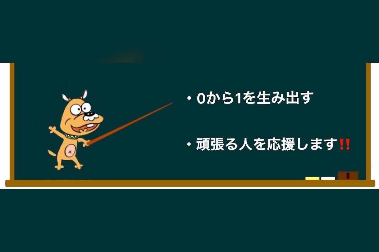 60RTになるまであなたを拡散・宣伝し続けます Twitterで50万人に徹底拡散・宣伝！初回限定値下げ中！ イメージ4