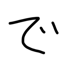 何て声かけたらいいのやら…雑談のネタ教えます あーーどーしよこの感じ( ˙꒳​˙ก)人見知り発動！でも… イメージ8