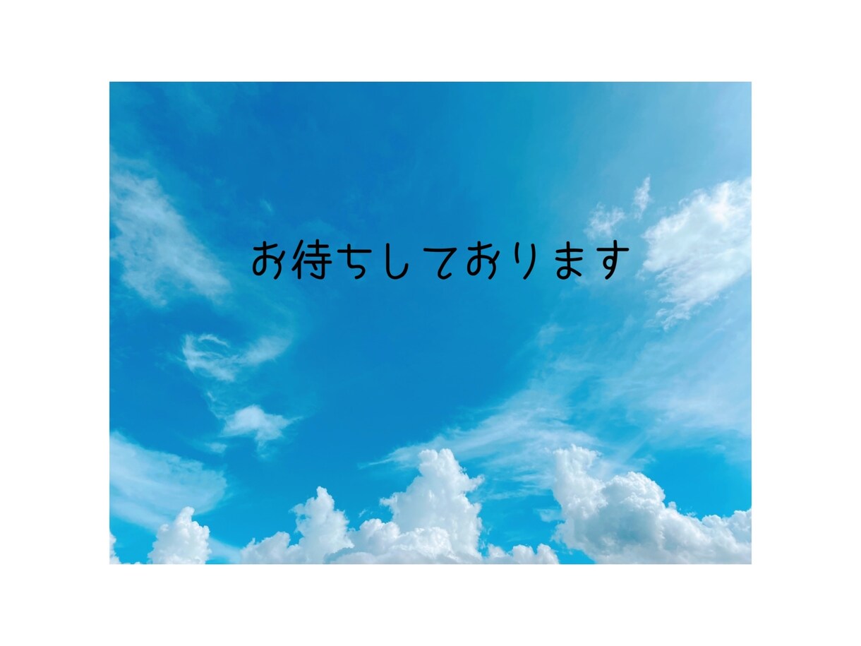 アラサー女が相談/愚痴/話しを聞きます 友だちや家族に話すような身近な人になるように心がけます イメージ3
