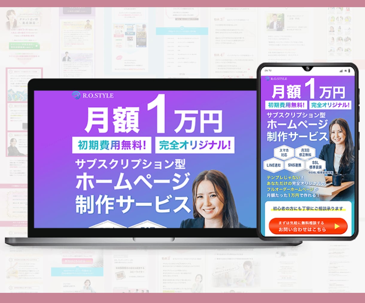 売り上げを生みだす！ LPのTOP画像を制作します LPで1番大切なTOPの画像をしっかり作り込みます♪ イメージ7