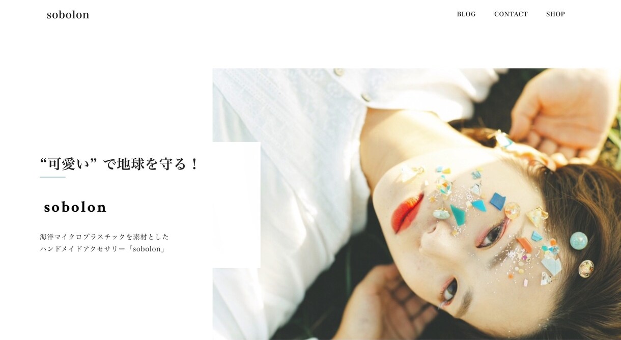 地元密着型企業のサイトを作成します ①初心者歓迎②コミコミ価格③チラシや名刺も相談可 イメージ1