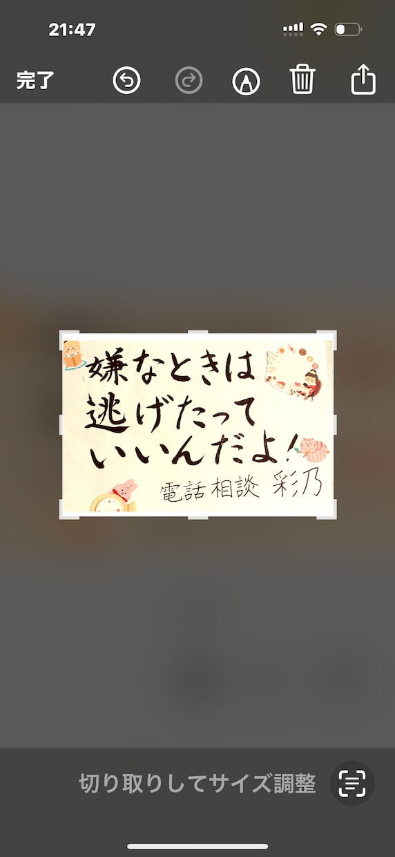 どうして良いのかわからない時貴方の心の声を聞きます 貴方の影の応募者、味方になります。 イメージ2