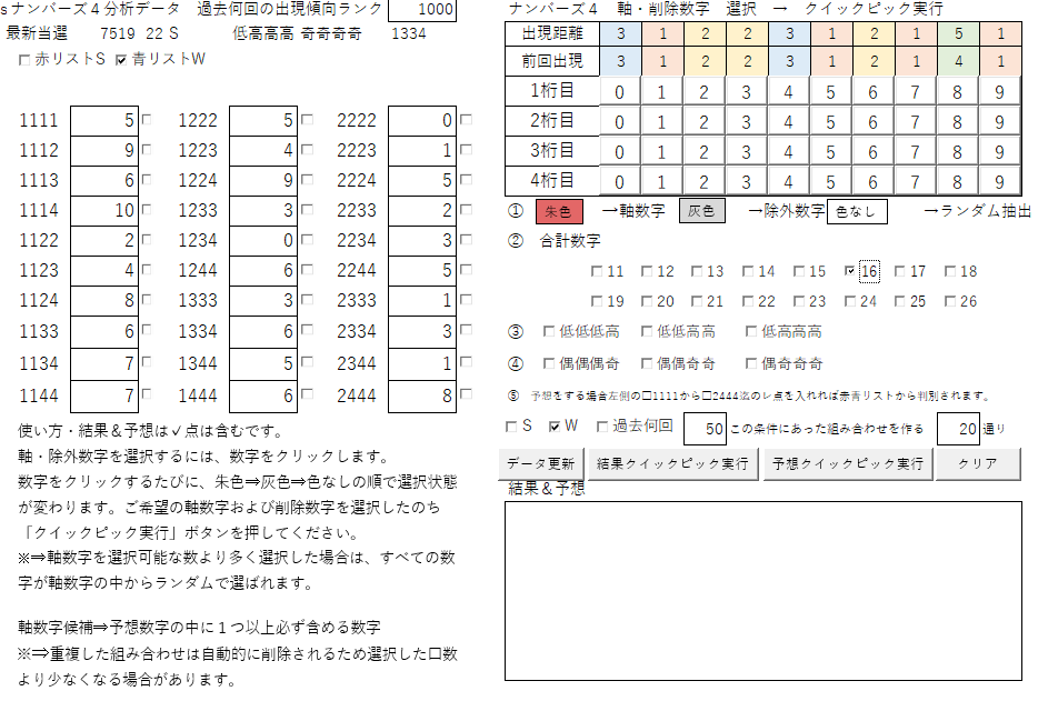 初回8000円でエクセル仕事何でもやります データ入力からマクロ作成まで 初回8000円 イメージ3