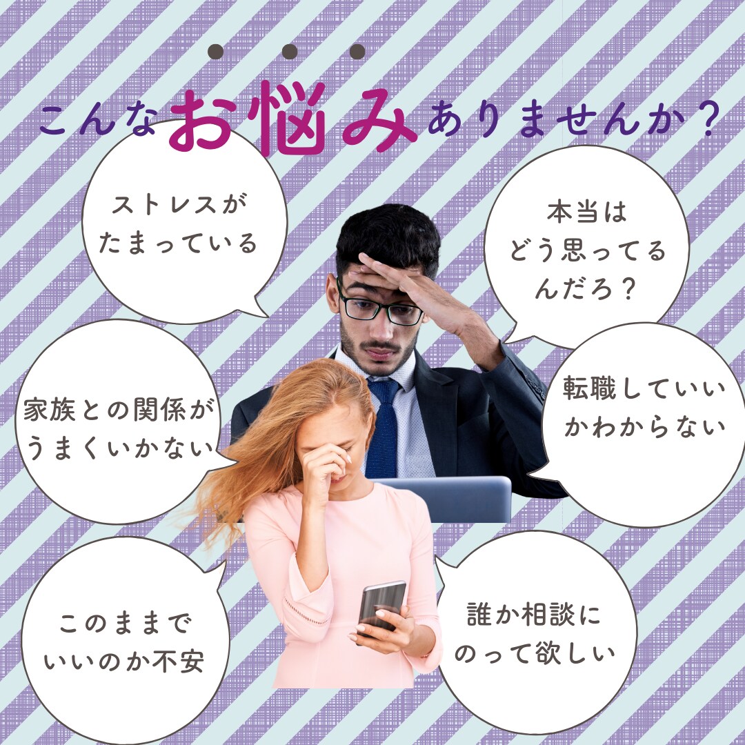 大人向けの深い洞察と未来鑑定をします 透視で見えない未来、壁。仕事，家族，愛その先にある真の変容を イメージ3