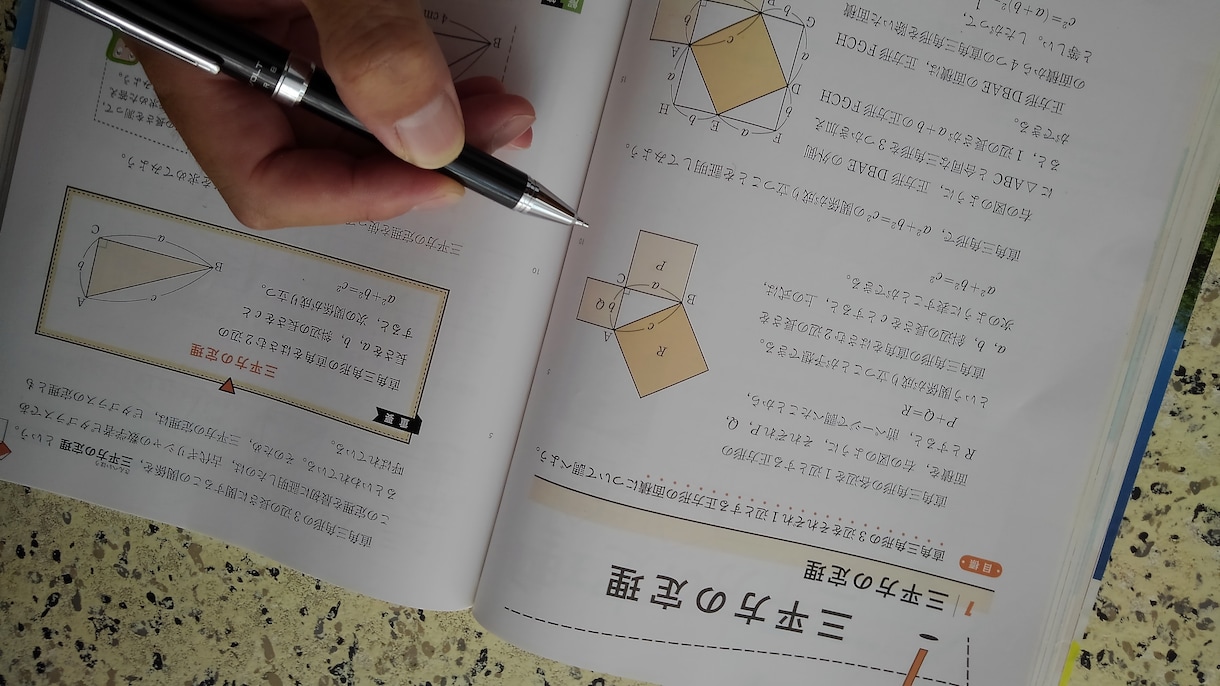 発達障害の学習･受験指導専門。全員合格を目指します ★世界はキミの活躍を待っている。今から第一歩を踏み出そう！ イメージ2