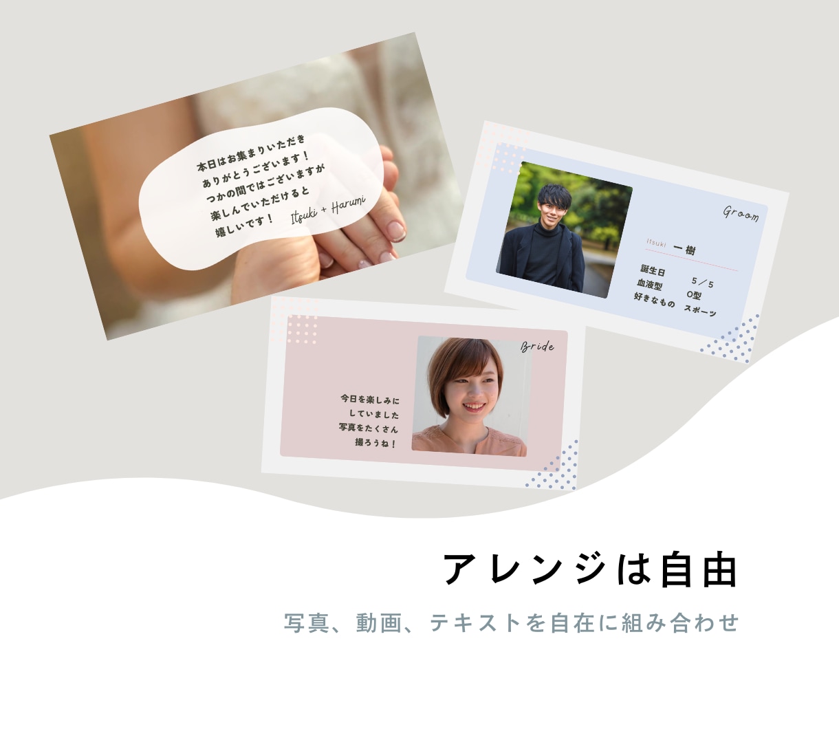 結婚式オープニングムービー❗️テンプレご提供します iPhone/スマホ/PCで簡単ムービー作成！-hands イメージ4