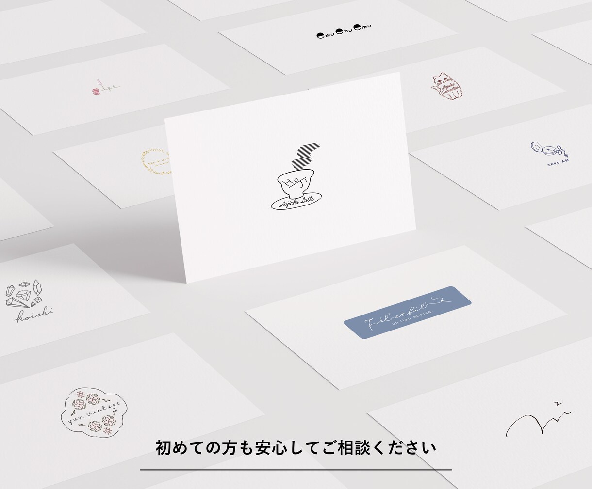 お店らしさを形に、一瞬で心をつかむロゴを制作します 修正回数無制限　プロのデザイナーが温かみのある手書き制作 イメージ1